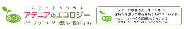 ATTENIR ecology