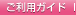 �����p�K�C�h
