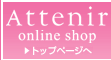 ATTENIR ONLINE SHOP