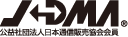 JADMA���v�Вc�@�l���{�ʐM�̔�������