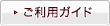 �����p�K�C�h