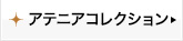 �A�e�j�A�R���N�V����