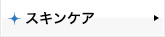 �X�L���P�A