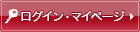���O�C���E�}�C�y�[�W