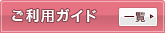 �����p�K�C�h