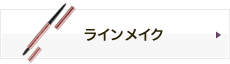 ���C�����C�N