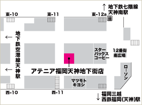 福岡天神地下街店マップ