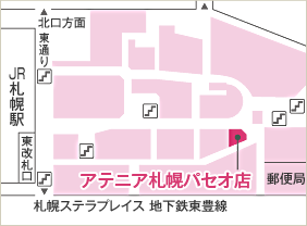札幌パセオ店マップ