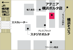 横浜ポルタ店マップ