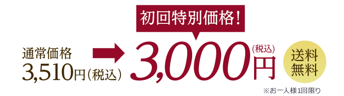 ʏ퉿i3,510~iōj3,000~iōj ll1Zbg