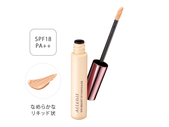 アイブライトアップ コンシーラー アテニアオンラインショップ 美肌化粧水 美容液などの通販