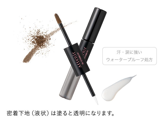 3dアイブロウ 販売名 3dアイブロウ ベース 3dアイブロウ パウダー アテニアオンラインショップ 美肌化粧水 美容液などの通販 3dアイブロウ 販売名 3dアイブロウ ベース 3dアイブロウ パウダー アテニアオンラインショップ 美肌化粧水 美容液などの通販