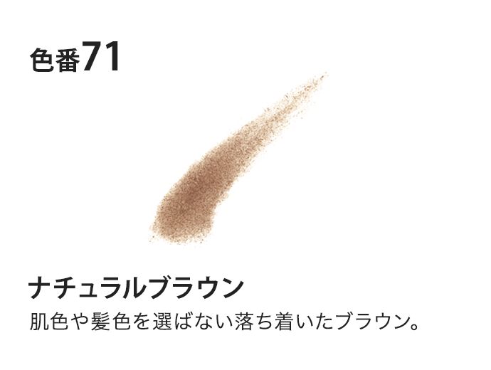 3dアイブロウ 販売名 3dアイブロウ ベース 3dアイブロウ パウダー アテニアオンラインショップ 美肌化粧水 美容液などの通販