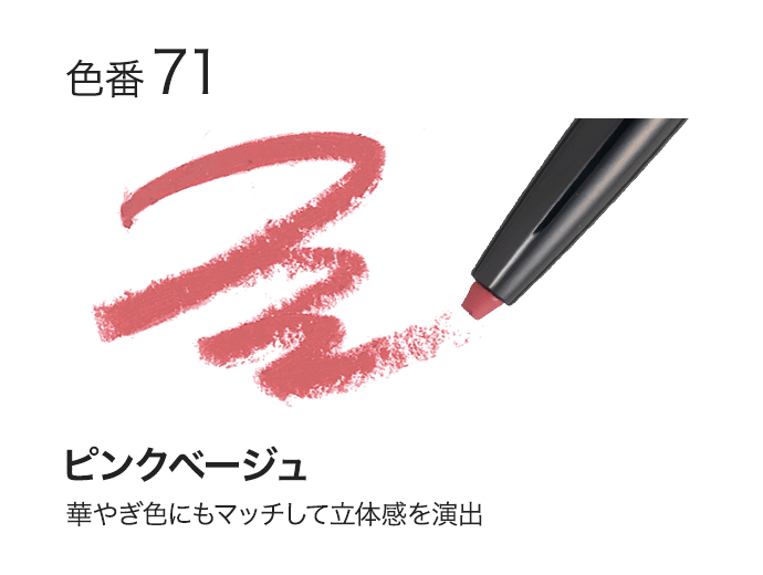 リップライナー セット アテニアオンラインショップ 美肌化粧水 美容液などの通販