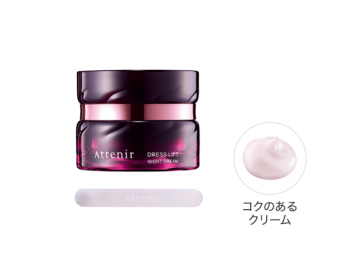 ドレスリフト ナイトクリーム［販売名：アテニア ナイトクリーム DLr