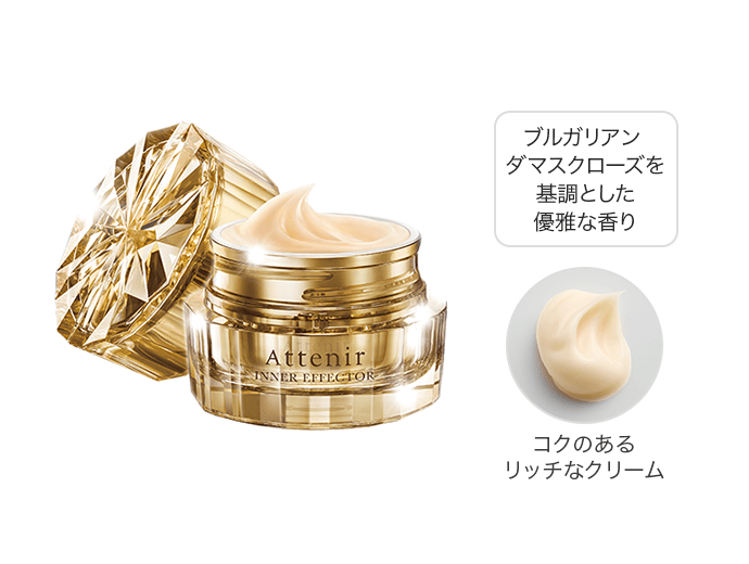 アテニア インナーエフェクター　35g インナーエフェクター | アテニア公式オンラインショップ