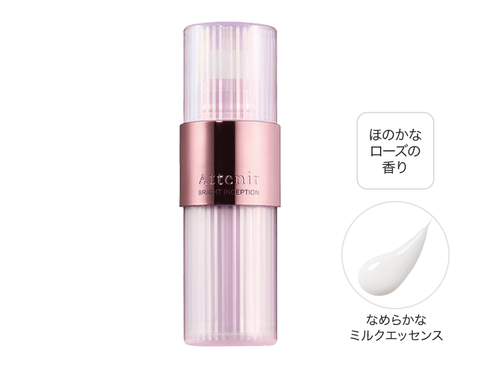 ブライトインセプション【医薬部外品】［販売名：アテニア