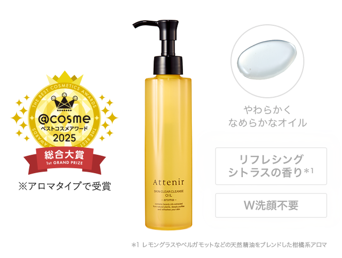 リアン】クレンジングオイル 3本セット【お買得価格】 楽天市場