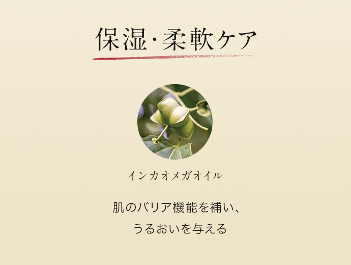 スキンクリア クレンズ オイル アロマタイプ リフレシングシトラスの