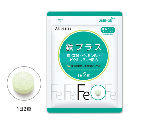 鉄プラス アテニアオンラインショップ 美肌化粧水 美容液などの通販