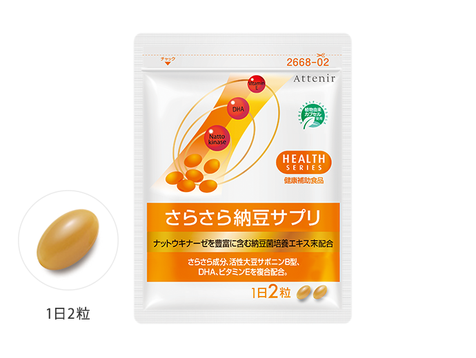 さらさら納豆サプリ アテニアオンラインショップ 美肌化粧水 美容液などの通販