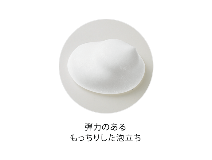 フレッシュホイップウォッシュ＜アイシーレモネードの香り＞| アテニア公式オンラインショップ | 商品詳細
