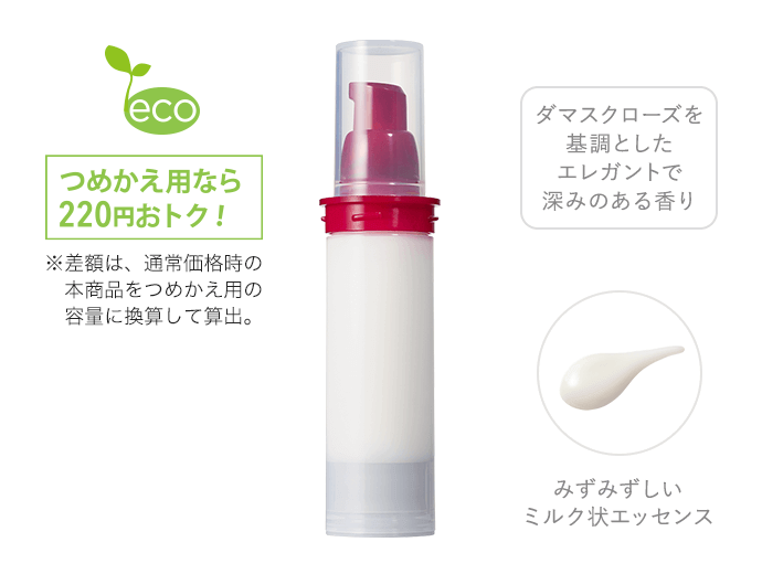 美容液送料無料　アテニア　アテニアプライマーショット 30ml　4個セット