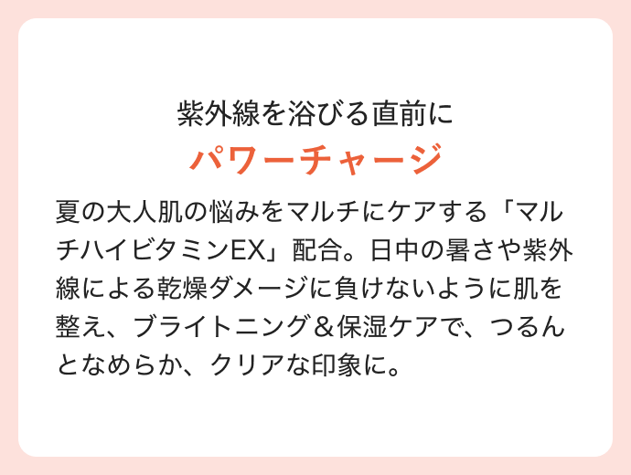 限定品】ビタブーストセラム | アテニア公式オンラインショップ