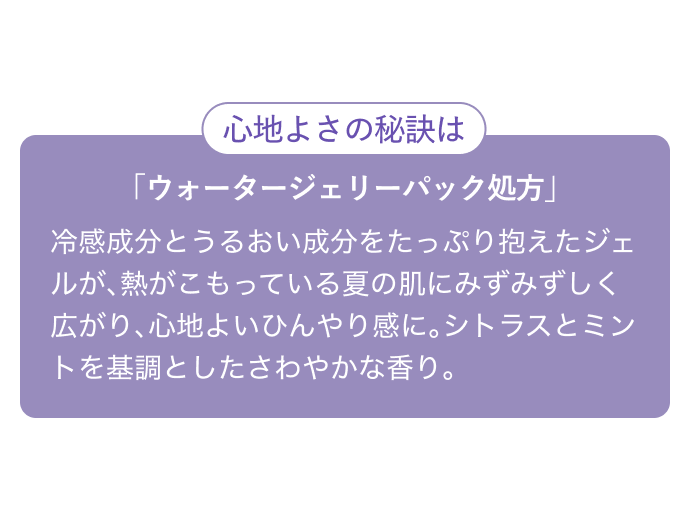 限定品】レチノジェリー | アテニア公式オンラインショップ