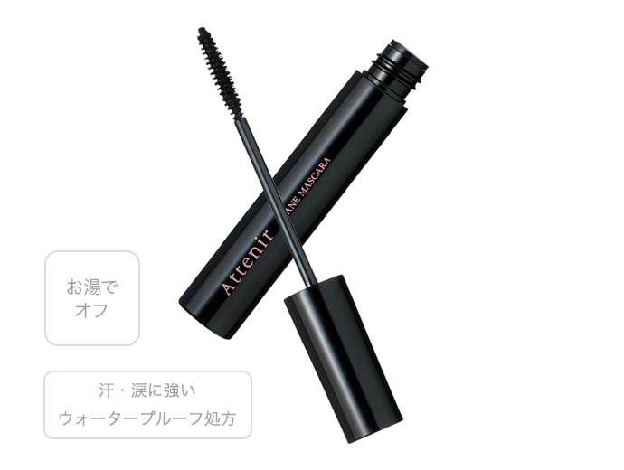 クレーンマスカラ| アテニア公式オンラインショップ | 商品詳細