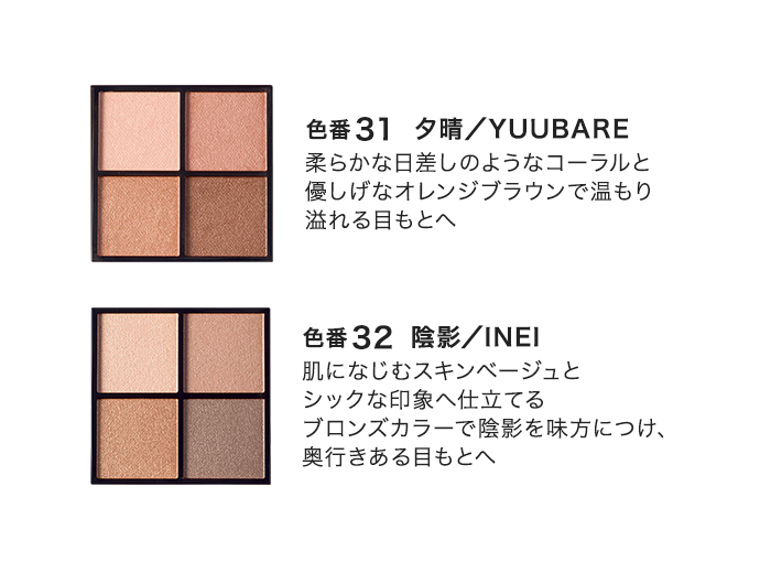 あっきぃ アイシャドウ 缶ミラー 特典カード 3点セット ヴィセ キラー アイ トリオ OR－3 陽だまりの瞳 | マツキヨココカラ