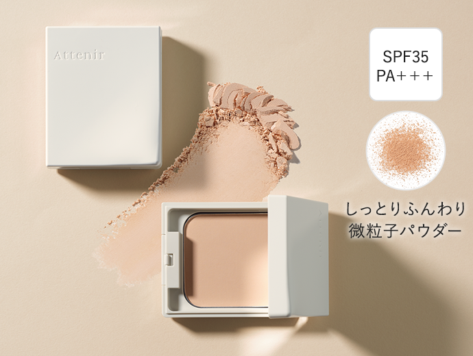 【新品・未使用】アテニア基礎化粧品セット Attenir（アテニア） 公式 化粧水・日中用乳液・夜用クリーム セット