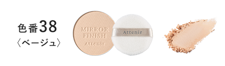 EXCIA プレストパウダー ナチュラル ミラー付き EXCIA プレストパウダー ナチュラル ミラー付き プレストパウダー