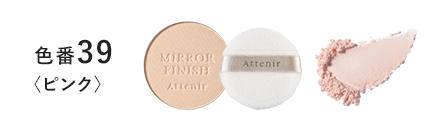 ミラーフィニッシュパウダー〈プレストタイプ〉 レフィル〈つめかえ用