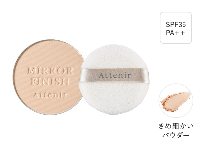 ミラーフィニッシュパウダー〈プレストタイプ〉 レフィル〈つめかえ用