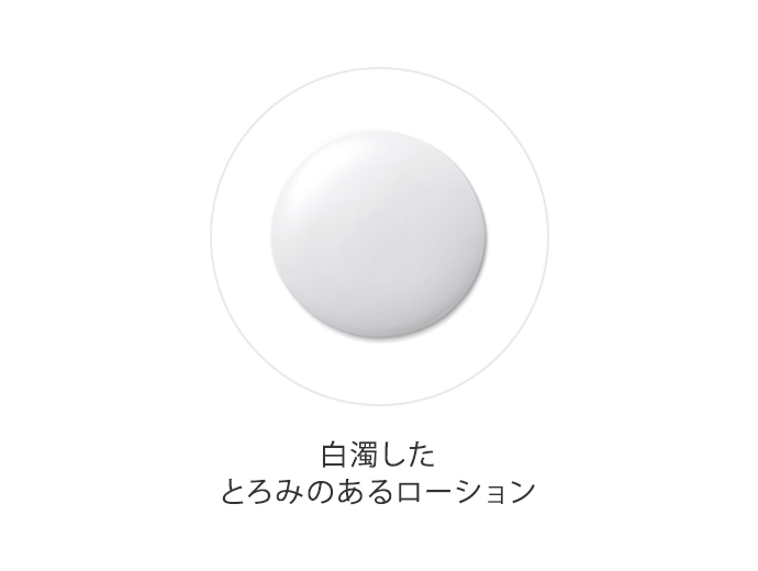 エクストラモイストローション| アテニア公式オンラインショップ