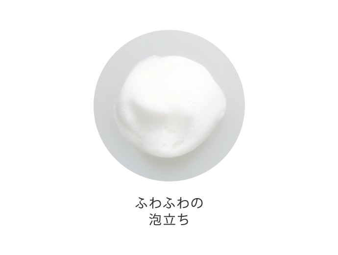 フレッシュクリアソープ ～ホワイト～| アテニア公式オンライン