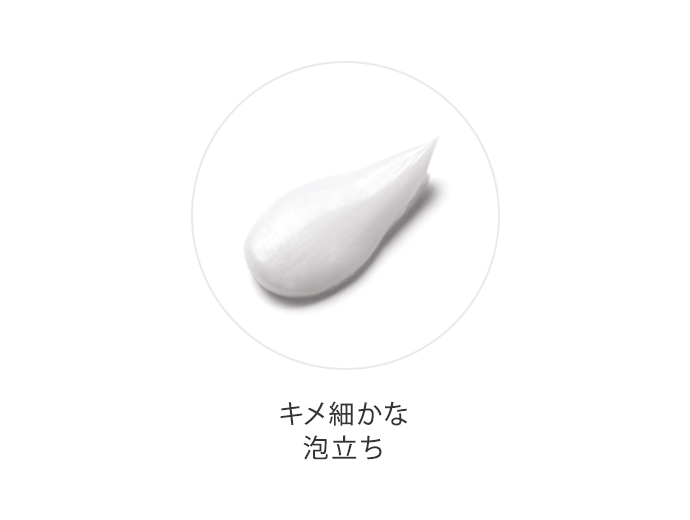 プリマモイスト フェイシャルウォッシュI| アテニア公式オンラインショップ | 商品詳細