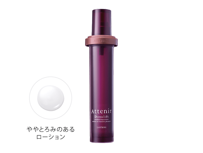 アテニア ドレスリフト ローション 150ml