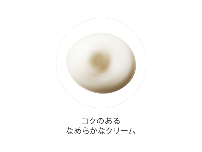 旧商品】アイ エクストラ セラム | アテニア公式オンラインショップ