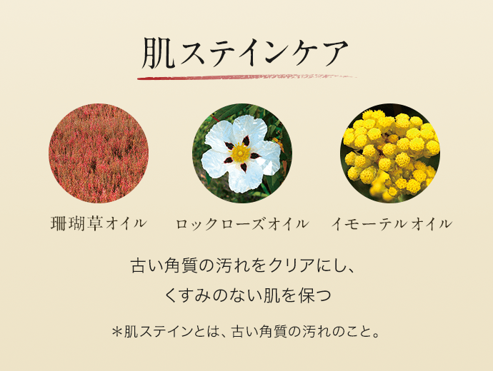 スキンクリア クレンズ オイル アロマタイプ リフレシングシトラスの