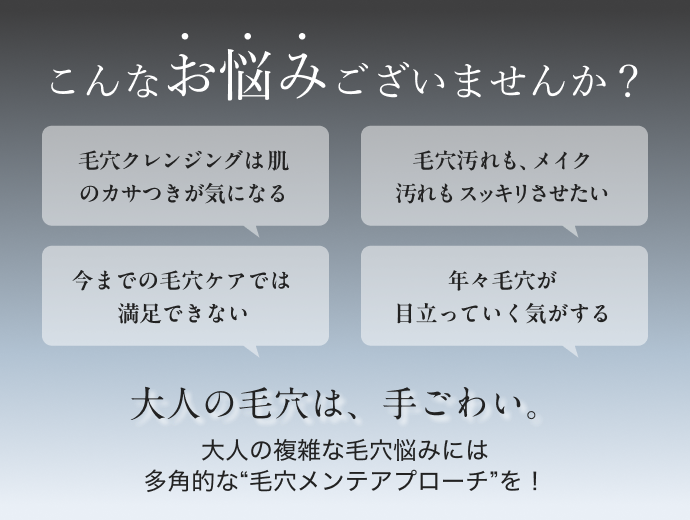 スキンクリア クレンズ オイル スムースブラック【9月号まで販売予定
