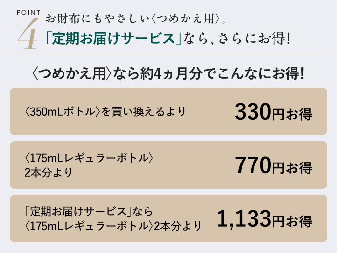 スキンクリア クレンズ オイル 無香タイプ 〈350mLボトル〉| アテニア