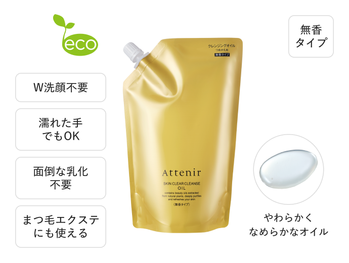 スキンクリアクレンズ オイル 無香料タイプ 350mL✖️3 スキンクリア クレンズ オイル 無香タイプ 〈350mLつめかえ用〉※旧