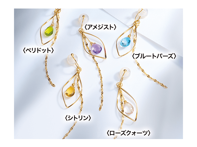 K10 チェンジャブルイヤリング 20％OFF| アテニア公式オンライン 