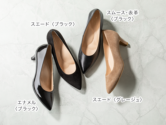 アテニアコレクション パンプス 限定品24.5cm ブラック | www 