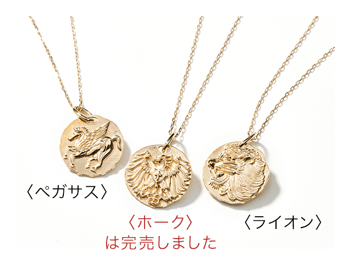 30%OFF】K10 コインネックレス| アテニア公式オンラインショップ