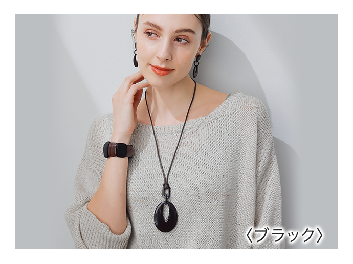 20％OFF】アビステ 水牛 ロングネックレス| アテニア公式オンライン  