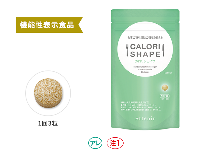 A-slim マルベリーリーフ ダイエットサプリ A-slim マルベリーリーフ