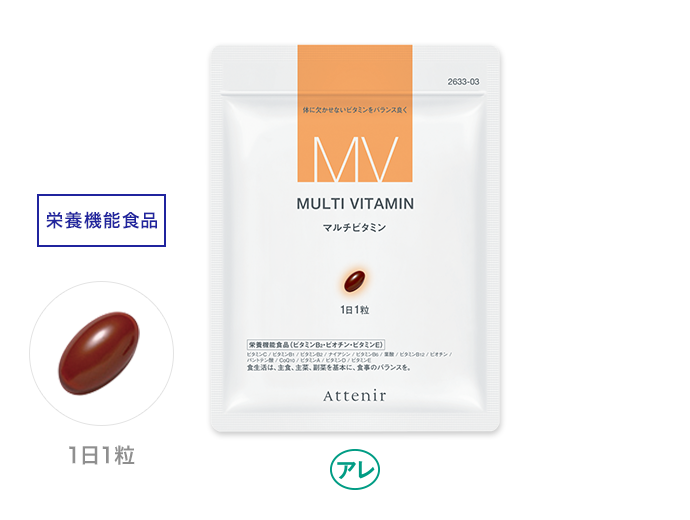 マルチビタミン| アテニア公式オンラインショップ | 上質を マルチビタミン| アテニア公式オンラインショップ | 上質を